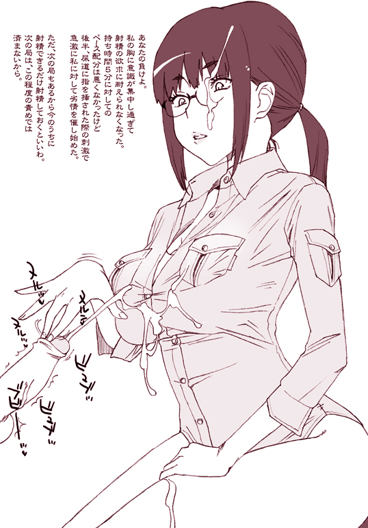 Rule34 – If it exists, there is porn of it / ogata mamimi / 542788