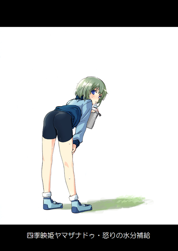 pine (pine-box), shiki eiki, touhou, translation request, 1girl, alternate costume, ass, bent over, bike shorts, blue eyes, contemporary, drinking, female focus, green hair, gym uniform, leaning forward, letterboxed, short hair, socks, solo, sweat, white background