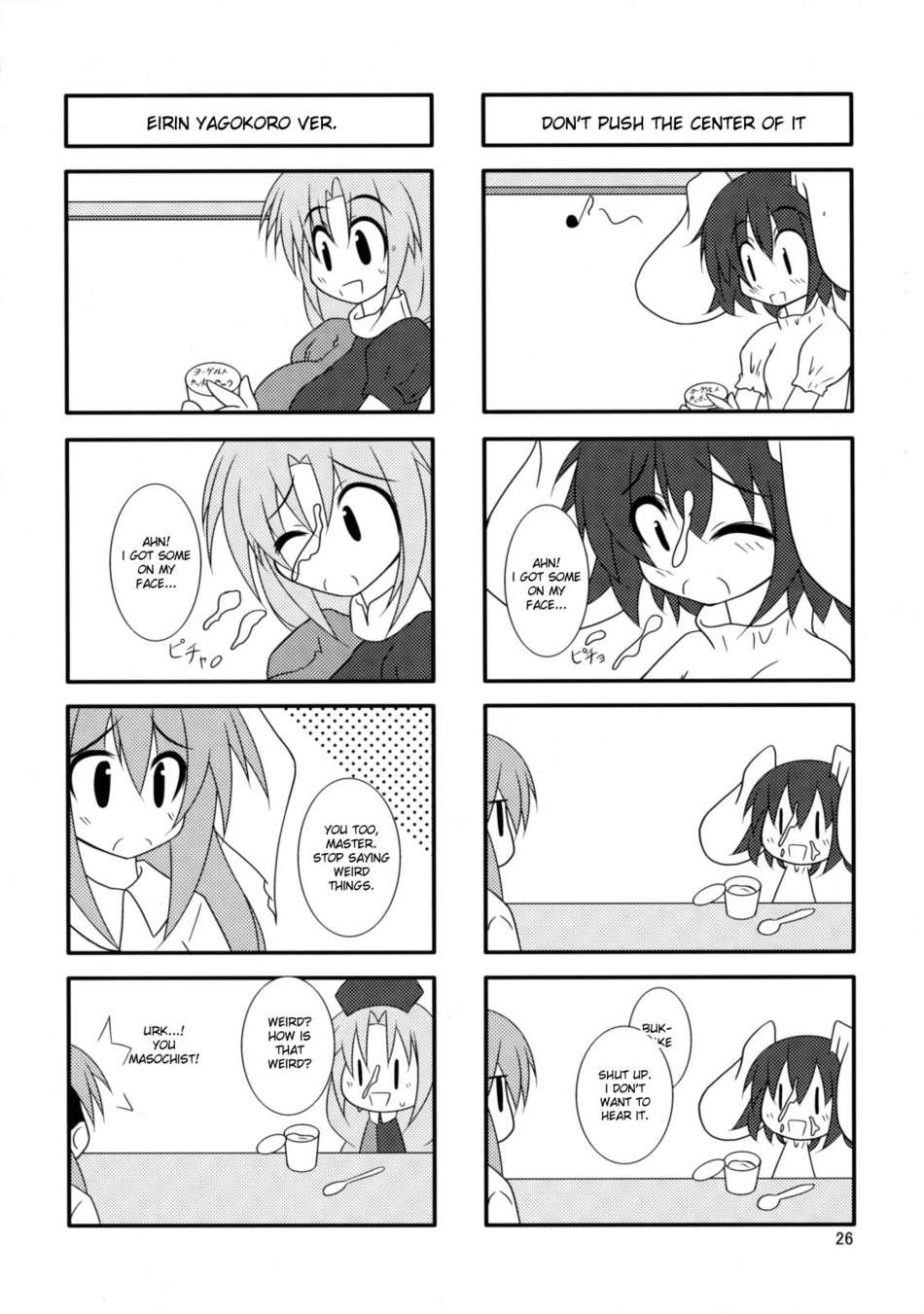 minazuki maya, inaba tewi, reisen udongein inaba, yagokoro eirin, touhou, hard-translated, highres, third-party edit, translated, 3girls, 4koma, animal ears, comic, english text, female focus, food, greyscale, hat, monochrome, multiple 4koma, multiple girls, musical note, one eye closed, rabbit ears, sexually suggestive, spoon, wink, yogurt, | |