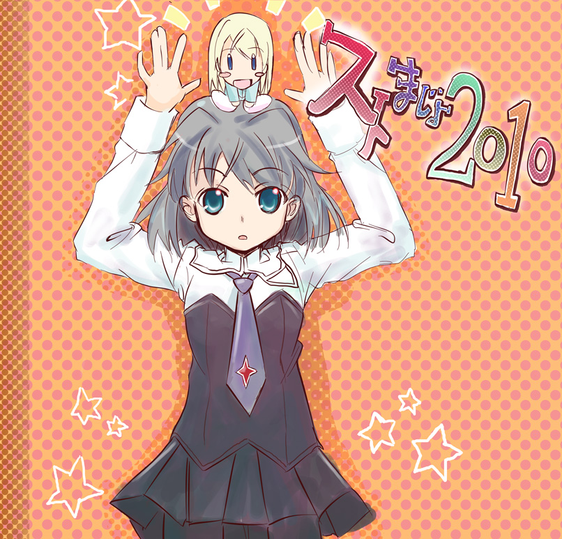 ichimoji, eila ilmatar juutilainen, sanya v. litvyak, strike witches, world witches series, silver hair, uniform, 10s, 2010, 2girls, black pantyhose, blonde hair, blue eyes, blush, chibi, green eyes, multiple girls, necktie, pantyhose, short hair, white pantyhose