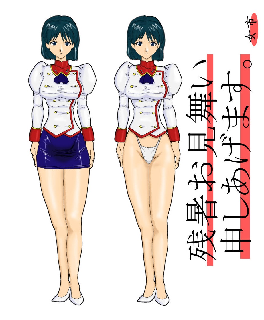 adjutant (agent aika), delmo, white delmo, agent aika, aika (series), 1990s (style), black eyes, bottomless, breasts, green hair, highleg, highleg panties, large breasts, latex, miniskirt, panties, retro artstyle, short hair, skin tight, skirt, underwear, white panties
