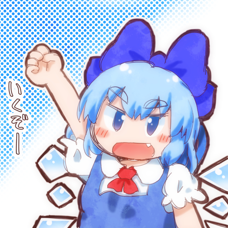 matty (zuwzi), cirno, touhou, commentary request, translation request, 1girl, arm up, ascot, blue bow, blue dress, blue eyes, blue hair, bow, collared shirt, detached wings, dress, fang, hair bow, ice, ice wings, open mouth, pinafore dress, puffy short sleeves, puffy sleeves, red ascot, shirt, short sleeves, sleeveless, sleeveless dress, solo, white shirt, wings