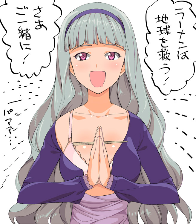 a1 (initial-g), shijou takane, idolmaster, idolmaster (classic), silver hair, translation request, 1girl, bra, chopsticks, female focus, hairband, lingerie, long hair, off shoulder, open mouth, own hands together, pink eyes, praying, solo, underwear, very long hair, wardrobe malfunction