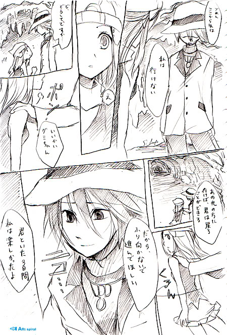 ironwillshipping, dawn (pokemon), riley (pokemon), nintendo, pokemon, 1boy, 1girl, greyscale, monochrome