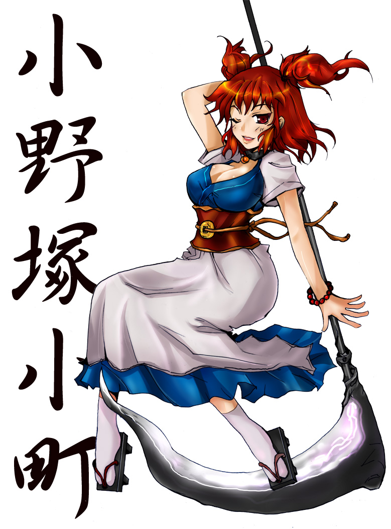 dtcy, onozuka komachi, touhou, translation request, 1girl, breasts, character name, cleavage, female focus, full body, hair bobbles, hair ornament, large breasts, red eyes, red hair, scythe, short hair, solo, twintails, two side up, white background