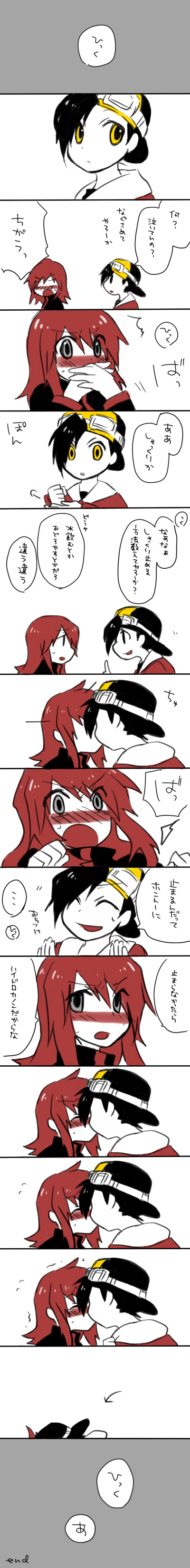 ethan (pokemon), silver (pokemon), nintendo, pokemon, absurdres, highres, long image, tall image, translation request, 2boys, ^^^, black hair, blush, comic, grey eyes, kiss, long hair, male focus, multiple boys, red hair, yaoi, yellow eyes