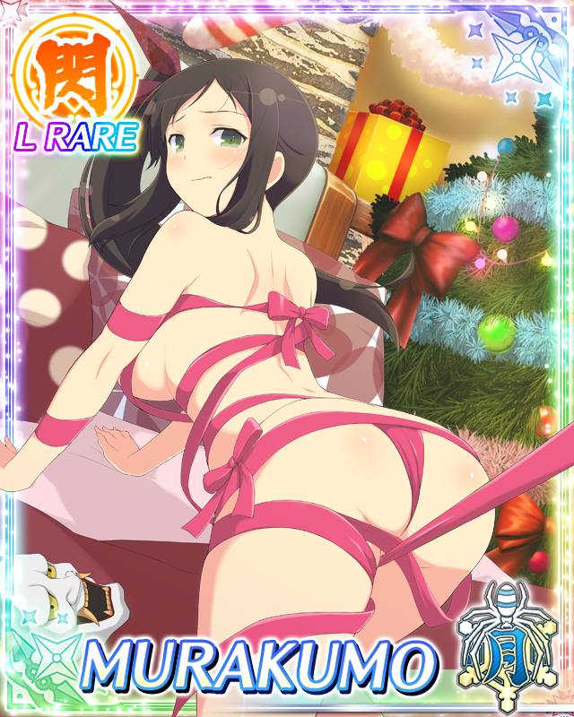 murakumo (senran kagura), senran kagura, senran kagura new wave, game cg, official art, third-party source, 1girl, all fours, ass, blush, border, box, breasts, brown hair, card (medium), character name, christmas ornaments, christmas present, christmas tree, from behind, gift, gift box, green eyes, hair ribbon, hannya, large breasts, long hair, looking at viewer, looking back, mask, naked ribbon, noh mask, parted lips, pink ribbon, red ribbon, ribbon, side ponytail, skindentation, solo