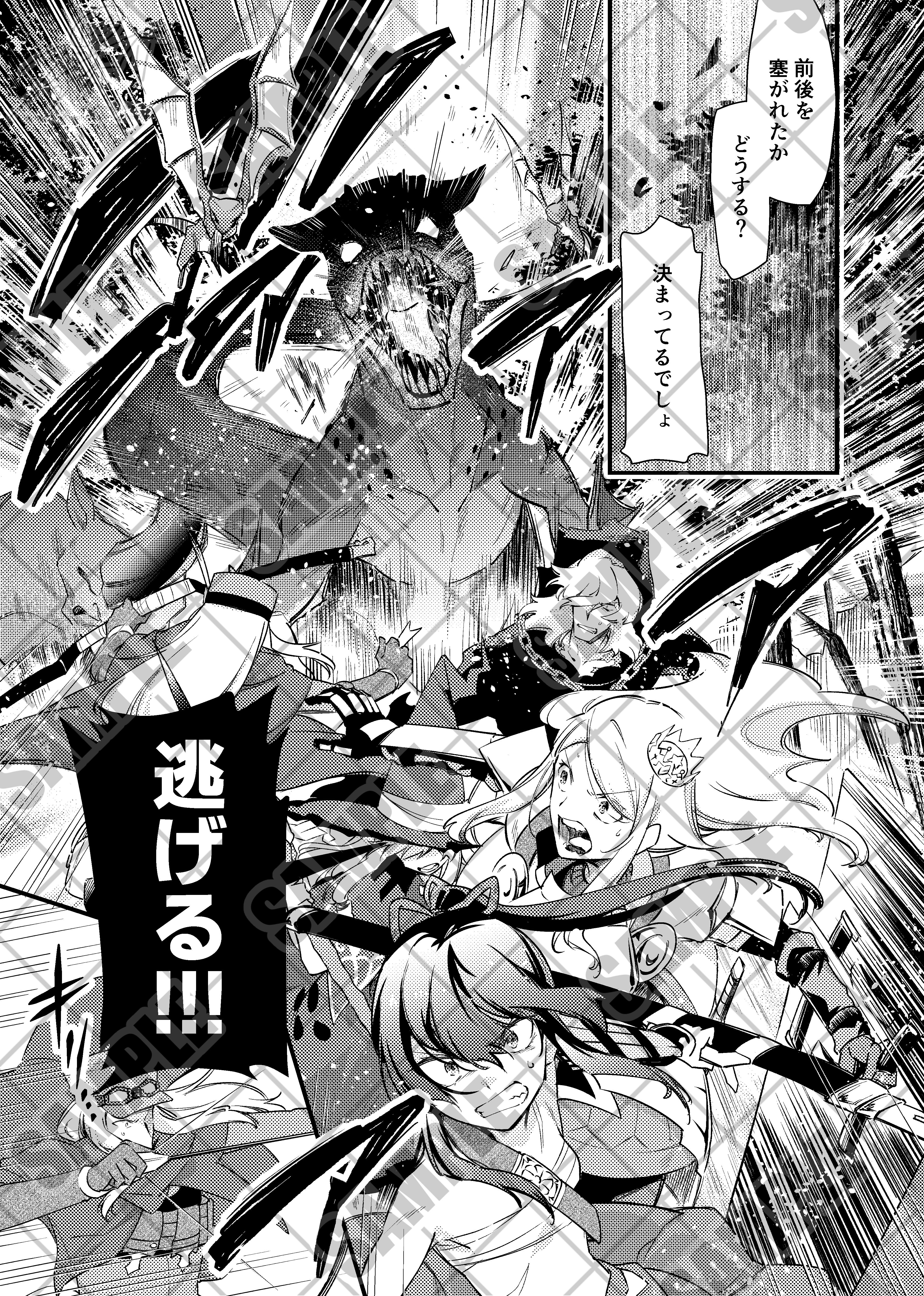 nikki kyousuke, bushidou (sekaiju), bushidou 2 (sekaiju), curse maker, curse maker 1, paladin (sekaiju), paladin 2 (sekaiju), ranger (sekaiju), ranger 1 (sekaiju), etrian odyssey, sekaiju no meikyuu, sekaiju no meikyuu 2, absurdres, highres, 2boys, 2girls, armor, arrow (symbol), bow (weapon), breastplate, clenched teeth, crown, drawing bow, gauntlets, gloves, greyscale, hat, holding, holding bow (weapon), holding weapon, hood, hood up, hooded robe, jacket, long hair, mini crown, monochrome, monster, multiple boys, multiple girls, ponytail, robe, sarashi, sheath, sheathed, teeth, very long hair, weapon