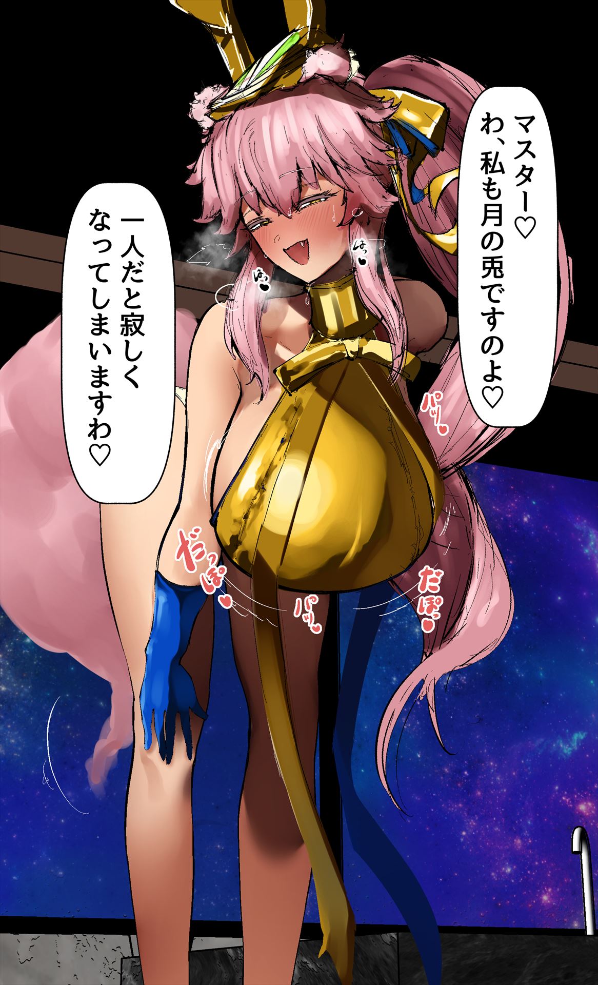 Rule34 – If it exists, there is porn of it / sirosoil, koyanskaya / 10533862