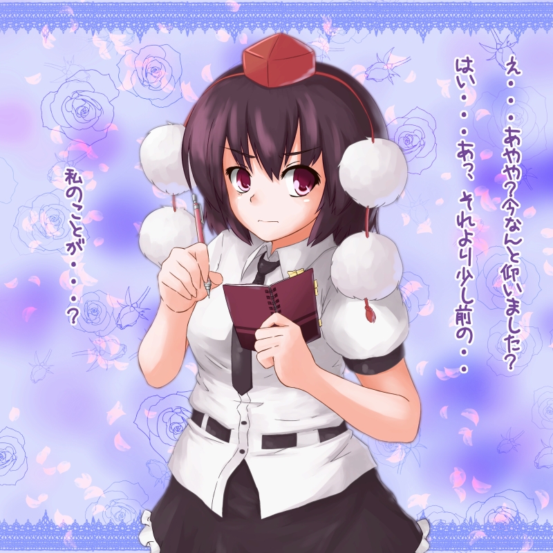 minaduki, minazuki (aqua-city), shameimaru aya, touhou, translated, 1girl, ayaya~, black hair, confession, female focus, hat, looking at viewer, notebook, pen, pov, red eyes, solo, tokin hat