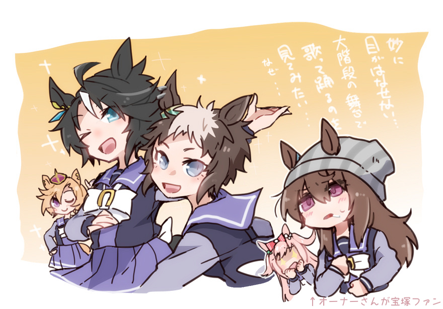 beer hsk, agnes digital (umamusume), fuji kiseki (umamusume), mejiro ryan (umamusume), nakayama festa (umamusume), t.m. opera o (umamusume), umamusume, translation request, + +, 5girls, :d, ;d, animal ears, arrow (symbol), black hair, blue eyes, bow, brown hair, crown, ears through headwear, grey hair, horse ears, long hair, mini crown, multicolored hair, multiple girls, one eye closed, open mouth, pleated skirt, purple eyes, purple shirt, purple skirt, school uniform, shaded face, shirt, skirt, smile, streaked hair, striped clothes, striped headwear, tracen school uniform, two-tone hair, vertical-striped clothes, vertical-striped headwear, white bow, white hair