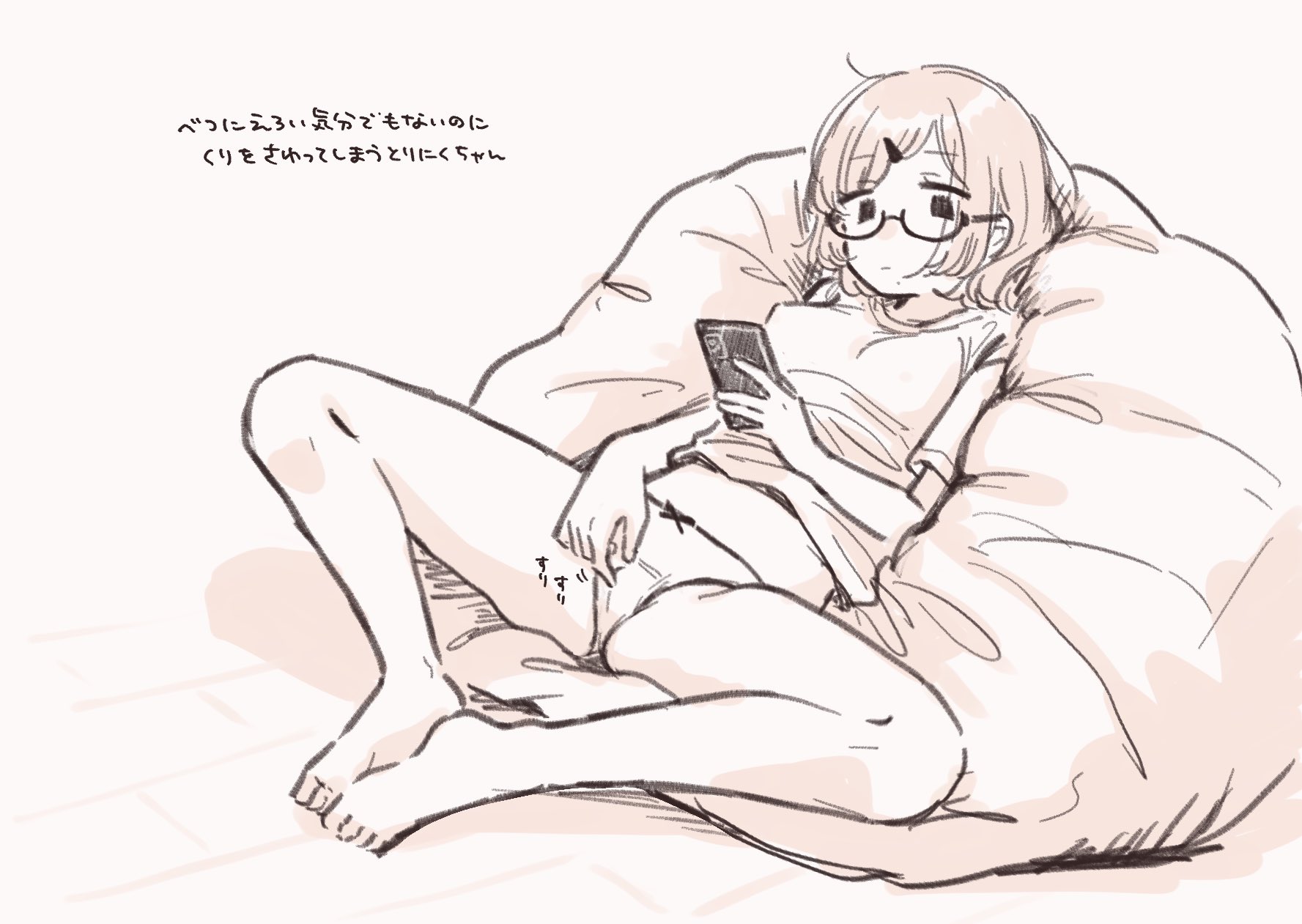 marrontorisu, original, highres, translation request, 1girl, barefoot, bean bag chair, breasts, cellphone, closed mouth, female masturbation, glasses, greyscale, hair ornament, hairclip, holding, holding phone, masturbation, medium breasts, mole, mole under mouth, monochrome, panties, phone, reclining, shirt, short hair, simple background, smartphone, solo, sound effects, underwear
