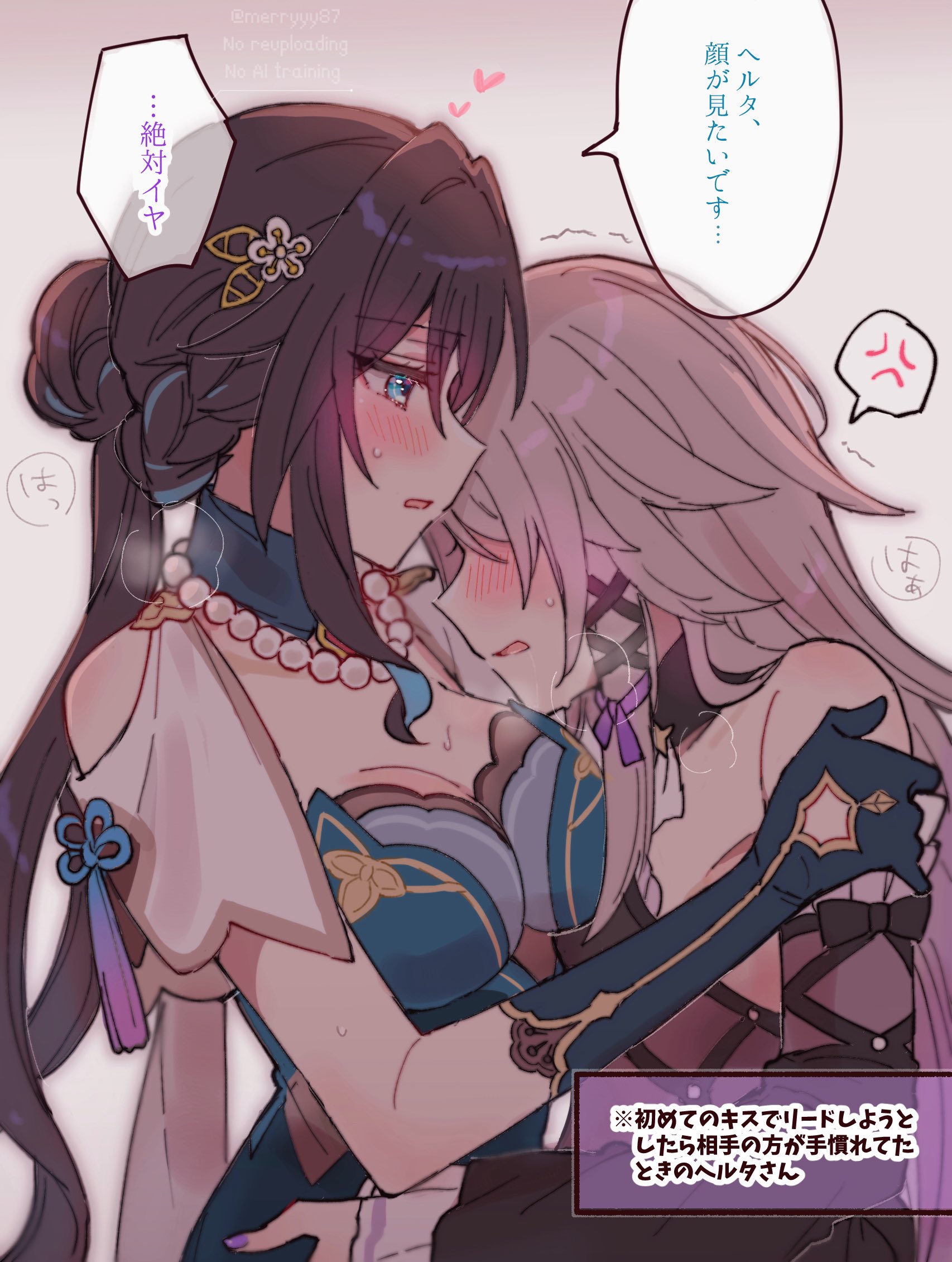 sorimachi-doufu, herta (honkai: star rail), ruan mei (honkai: star rail), the herta (honkai: star rail), honkai: star rail, honkai (series), commentary, hashtag-only commentary, highres, translation request, 2girls, anger vein, bare shoulders, blue eyes, blue gloves, blue streaks, blush, breasts, brown hair, cleavage, gloves, grey hair, hand on another's arm, heart, large breasts, multiple girls, open mouth, speech bubble, spoken anger vein, sweat, trembling, yuri