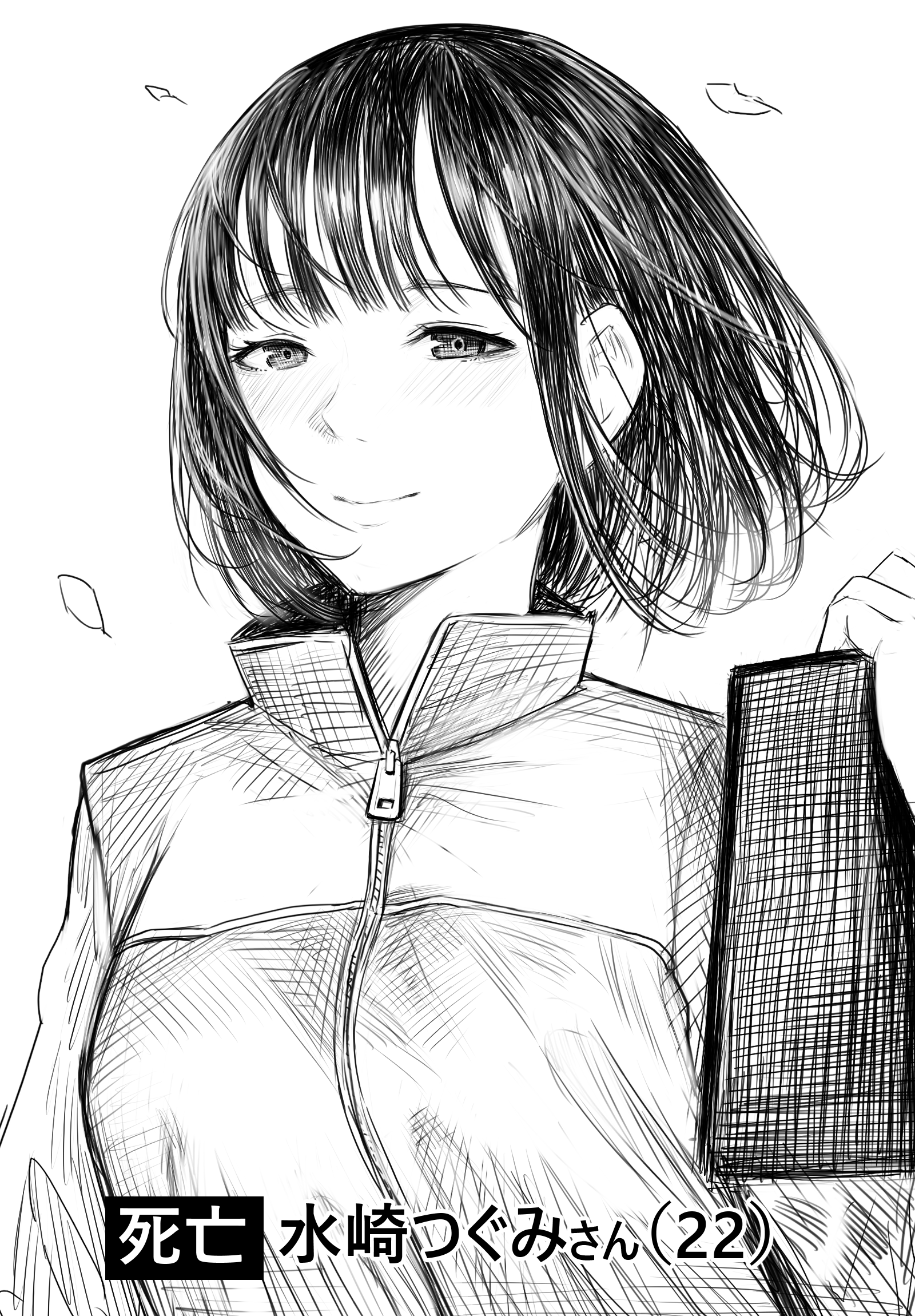 disorder!, original, commentary request, highres, translation request, 1girl, arm at side, breasts, character age, closed mouth, crosshatching, falling petals, greyscale, half-closed eyes, hand up, hatching (texture), holding, ipad, jacket, light blush, long sleeves, looking at viewer, medium breasts, monochrome, petals, short hair, sidelocks, simple background, smile, solo, tablet pc, turtleneck, turtleneck jacket, upper body, white background, wind, zipper