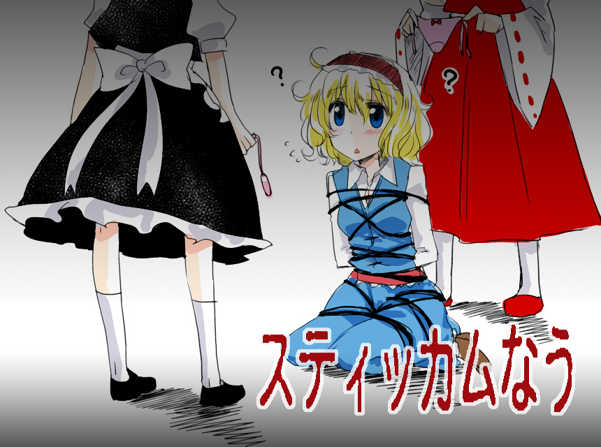 myama, alice margatroid, hakurei reimu, kirisame marisa, touhou, bad id, bad pixiv id, 3girls, bdsm, blonde hair, blue eyes, blush, bondage, bound, bow, bow panties, bullying, female focus, imminent rape, kneeling, multiple girls, panties, sex toy, shibari, short hair, stickam, underwear, vibrator, you gonna get raped, yuri
