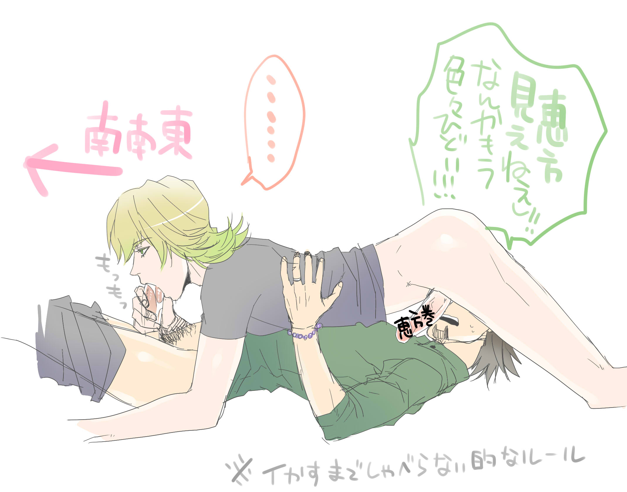 Rule34 – If it exists, there is porn of it / / 544244