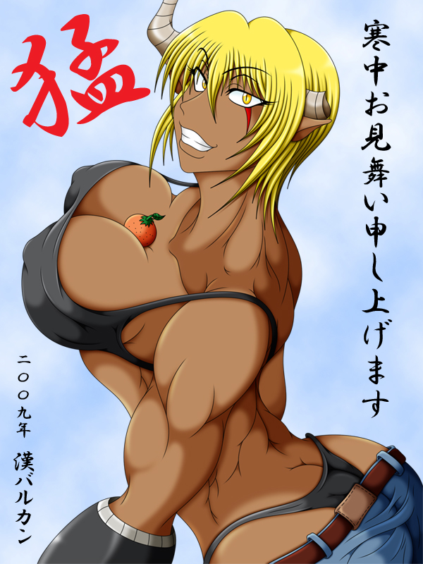 buffaloman, kinnikuman, 1girl, ass, belt, between breasts, black bra, black panties, blonde hair, bra, breasts, butt crack, cleavage, covered erect nipples, dark skin, demon, denim, food, fruit, horns, jeans, large breasts, muscular, orange (fruit), panties, pants, pointy ears, scar, scar across eye, scar on face, underwear, whale tail (clothing)