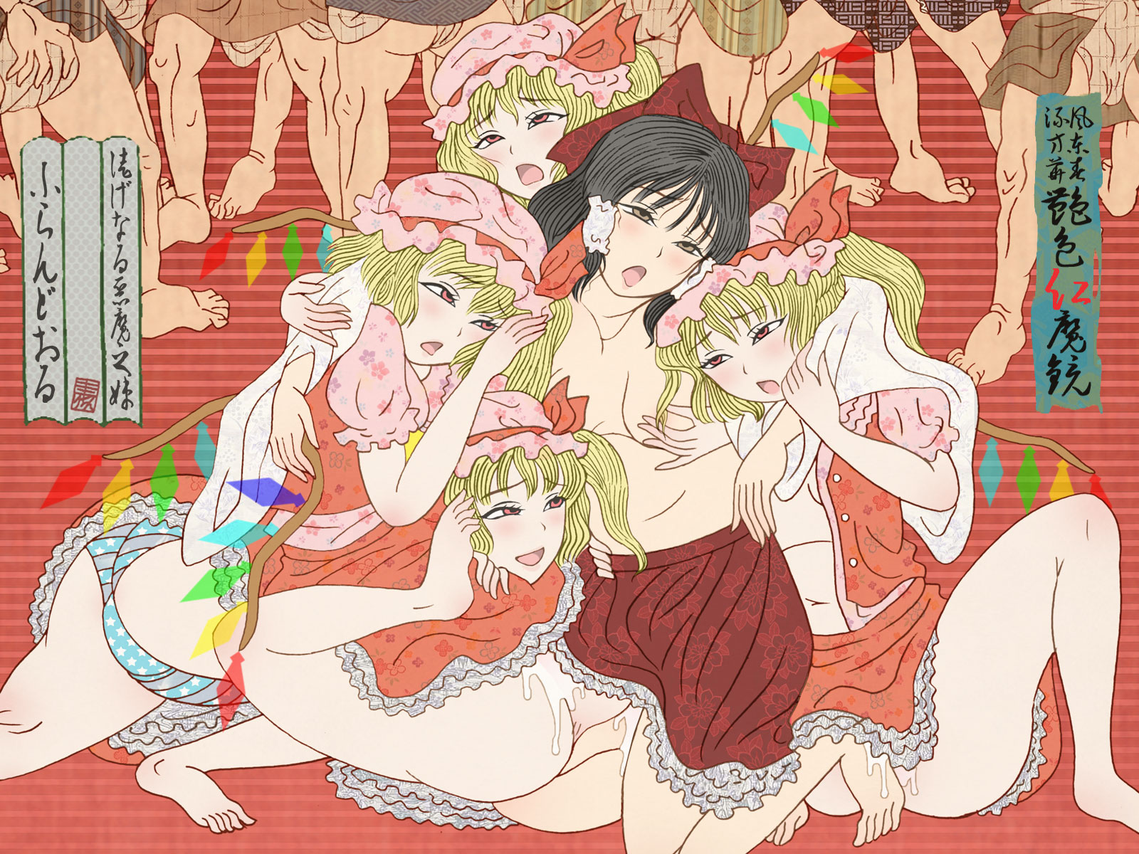 Rule34 – If it exists, there is porn of it / flandre scarlet / 10548408