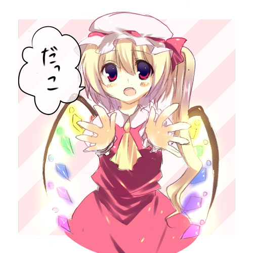 kinoko (hkn), flandre scarlet, touhou, bad id, bad pixiv id, lowres, translation request, 1girl, blonde hair, female focus, hat, hug, long hair, red eyes, side ponytail, solo, wings