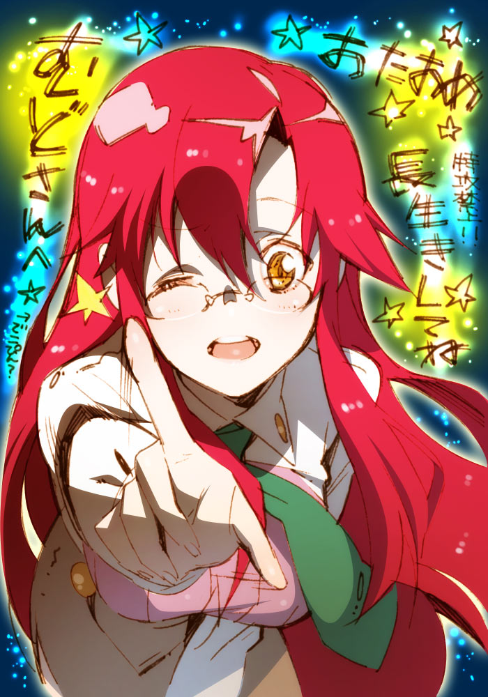 yukimitsuki, yoko littner, yomako, tengen toppa gurren lagann, 00s, 1girl, aged up, alternate hairstyle, brown eyes, female focus, glasses, hair down, index finger raised, long hair, long sleeves, looking at viewer, one eye closed, outstretched arm, red hair, rimless eyewear, smile, solo, teacher, very long hair