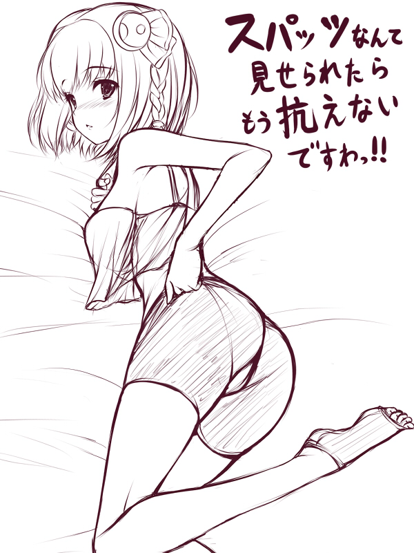 uni8, saki (ar tonelico), ar tonelico, ar tonelico iii, gust, 1girl, ass, bike shorts, blush, braid, breasts, camisole, feet, female focus, hair ornament, monochrome, short hair, sketch, socks, solo, toeless legwear, toes