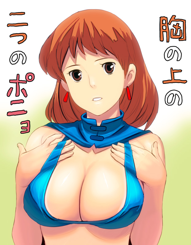 kouno (masao), lisa (ponyo), nausicaa, gake no ue no ponyo, kaze no tani no nausicaa, studio ghibli, 1980s (style), bad id, bad pixiv id, 00s, 1girl, bra, breasts, brown eyes, brown hair, cleavage, earrings, female focus, jewelry, large breasts, lingerie, oldschool, retro artstyle, short hair, solo, underwear