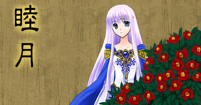 bo (774berry), julia (fire emblem), fire emblem, fire emblem: genealogy of the holy war, nintendo, light purple hair, translation request, 1girl, camellia, cape, circlet, dress, female focus, flower, frown, long hair, new year, purple eyes, solo