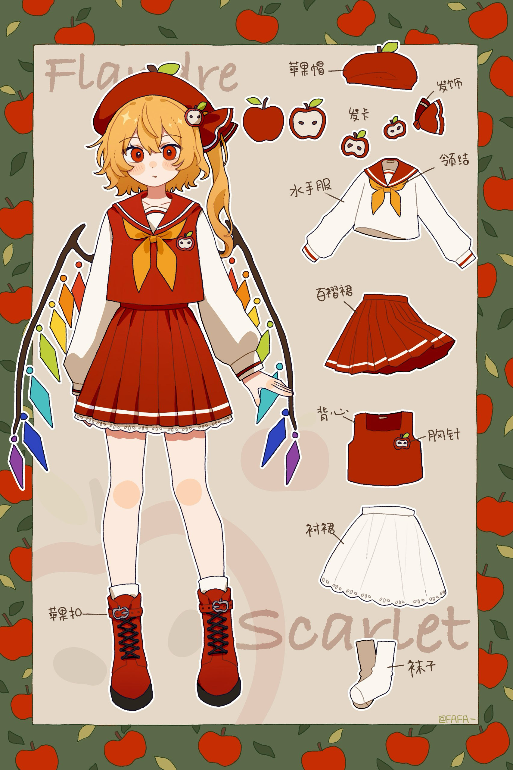 fafa, flandre scarlet, touhou, absurdres, chinese commentary, commentary request, highres, translation request, 1girl, alternate costume, alternate headwear, apple, artist name, beret, blonde hair, boots, character name, chinese text, closed mouth, crystal, crystal wings, fang, fang out, food, fruit, full body, hat, lace-up boots, long hair, long sleeves, multicolored wings, neckerchief, one side up, pleated skirt, red boots, red eyes, red hat, red skirt, red vest, shirt, skirt, skirt set, solo, vest, white shirt, wings, yellow neckerchief