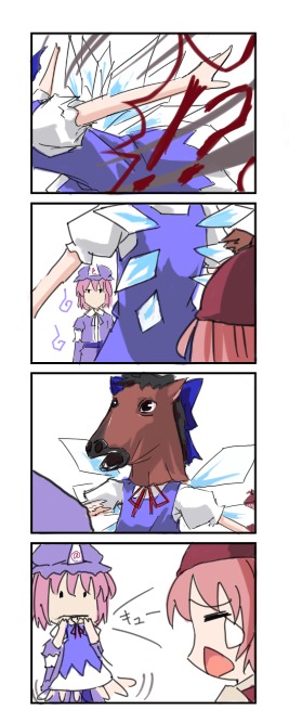 tori (minamopa), cirno, mystia lorelei, saigyouji yuyuko, touhou, !?, . ., 3girls, 4koma, closed eyes, comic, eating, hat, horse, horse mask, mask, mob cap, multiple girls, open mouth, silent comic, tears, triangular headpiece, wings