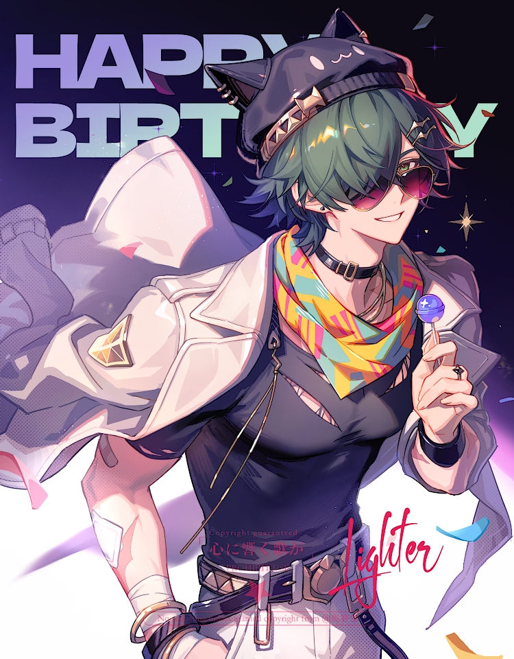 orsat, lighter (zenless zone zero), zenless zone zero, commentary request, 1boy, alternate costume, animal hat, bandaid, bandaid on arm, beanie, black hat, black shirt, bracelet, candy, cat hat, character name, coat, coat on shoulders, collar, earrings, food, green hair, grin, hair over one eye, hand in pocket, happy birthday, hat, holding, holding candy, holding food, holding lollipop, jewelry, lollipop, looking at viewer, looking over eyewear, male focus, multiple scars, pants, ring, scar, scar on chest, scar on shoulder, shirt, short hair, smile, solo, sunglasses, torn clothes, torn shirt, white coat, white pants