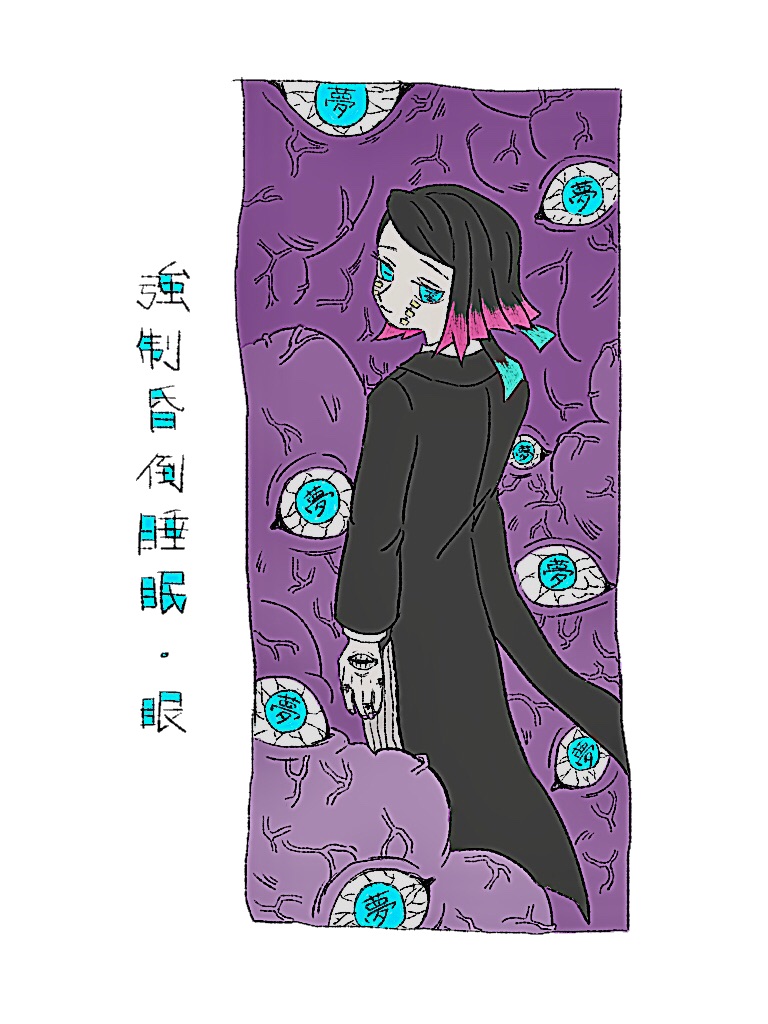 tsubame (lo 1101), enmu (kimetsu no yaiba), kimetsu no yaiba, commentary request, 1boy, arm at side, asymmetrical bangs, black hair, black jacket, blue eyes, border, buttons, closed mouth, colored tips, demon boy, dual persona, facial mark, finger tattoo, flesh, grey pants, jacket, kanji tattoo, light smile, long sleeves, looking at viewer, looking back, male focus, medium hair, misplaced mouth, monster, multicolored hair, open mouth, pants, pinstripe pants, pinstripe pattern, solo focus, standing, suit jacket, symbol-shaped pupils, tattoo, tears facial mark, teeth, too many eyes, trap, turning head, undershirt, veins, veiny eyes, white border