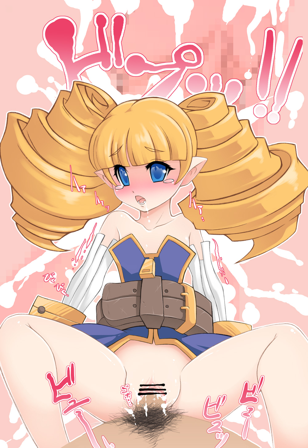 noise (lesion949), archer (disgaea), disgaea, highres, 1girl, belt, blonde hair, blue eyes, blush, bottomless, censored, clitoris, cross-section, cum, cum in pussy, drill hair, ejaculation, internal cumshot, loli, no panties, open mouth, penis, pointy ears, pubic hair, pussy, sex, solo focus, tears, tongue, vaginal