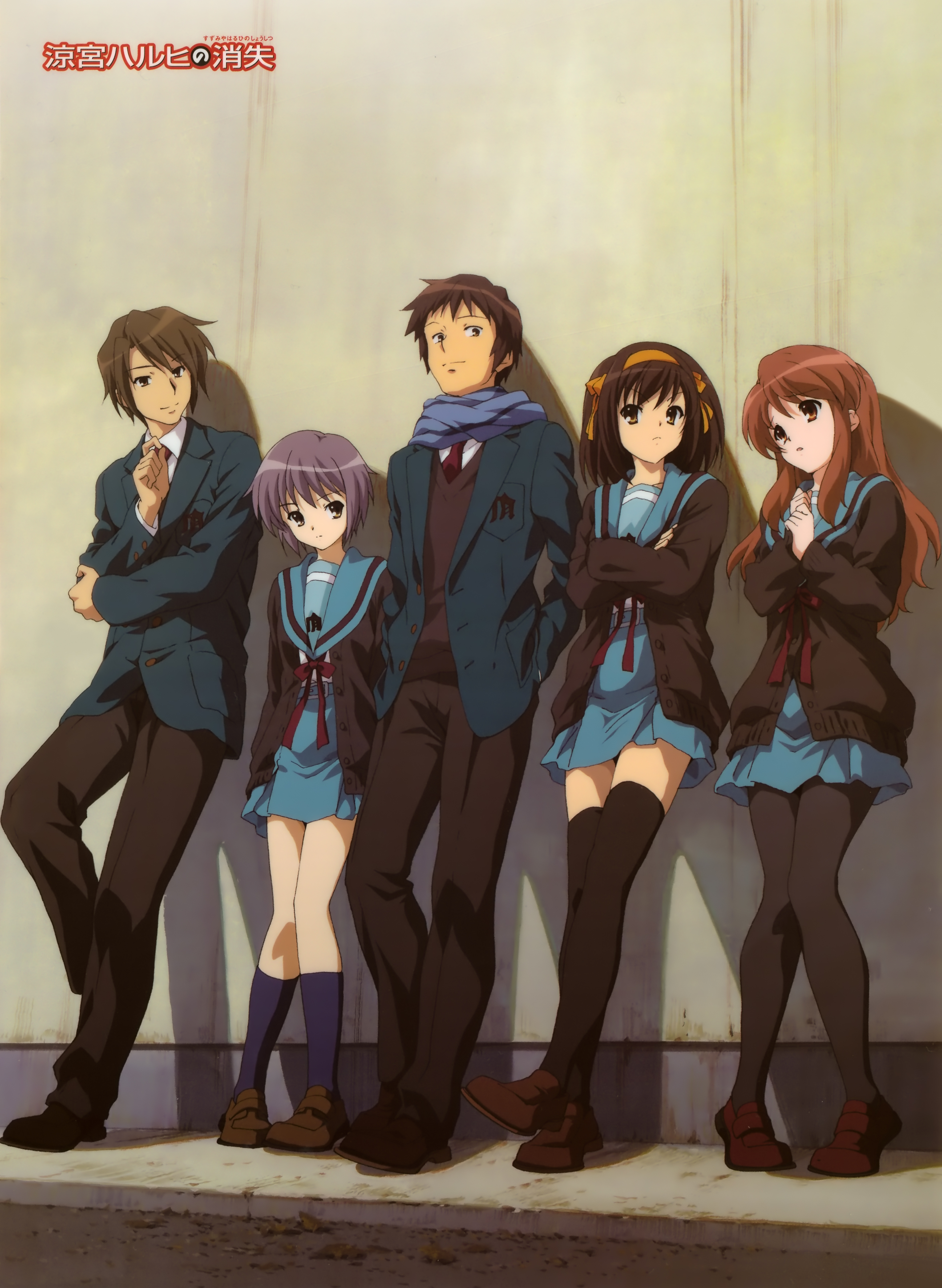 asahina mikuru, koizumi itsuki, kyon, nagato yuki, suzumiya haruhi, suzumiya haruhi no shoushitsu, suzumiya haruhi no yuuutsu, absurdres, detexted, highres, non-web source, official art, third-party edit, 10s, 2boys, 3girls, black socks, blouse, brown hair, hairband, kneehighs, legs, loafers, long hair, multiple boys, multiple girls, pantyhose, photosho, purple hair, school uniform, serafuku, shirt, shoes, short hair, socks, thighhighs, white shirt, zettai ryouiki