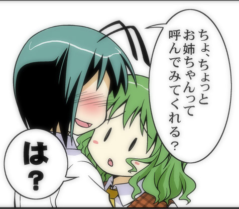 umekichi, kazami yuuka, wriggle nightbug, touhou, bad id, bad pixiv id, lowres, translated, 2girls, antennae, blush, blush stickers, chibi, female focus, green hair, multiple girls, no eyes, plaid clothes, plaid vest, role reversal, short hair, vest, white background, | |