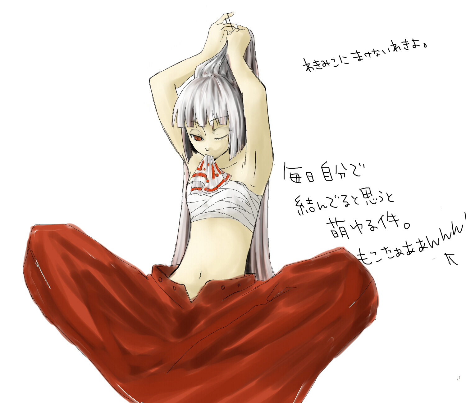 sira tamako, fujiwara no mokou, touhou, silver hair, bad id, bad pixiv id, highres, translation request, 1girl, adjusting hair, armpits, arms up, bow, brown eyes, female focus, hair bow, long hair, mouth hold, navel, one eye closed, pants, sitting, solo, topless female, white background, wink