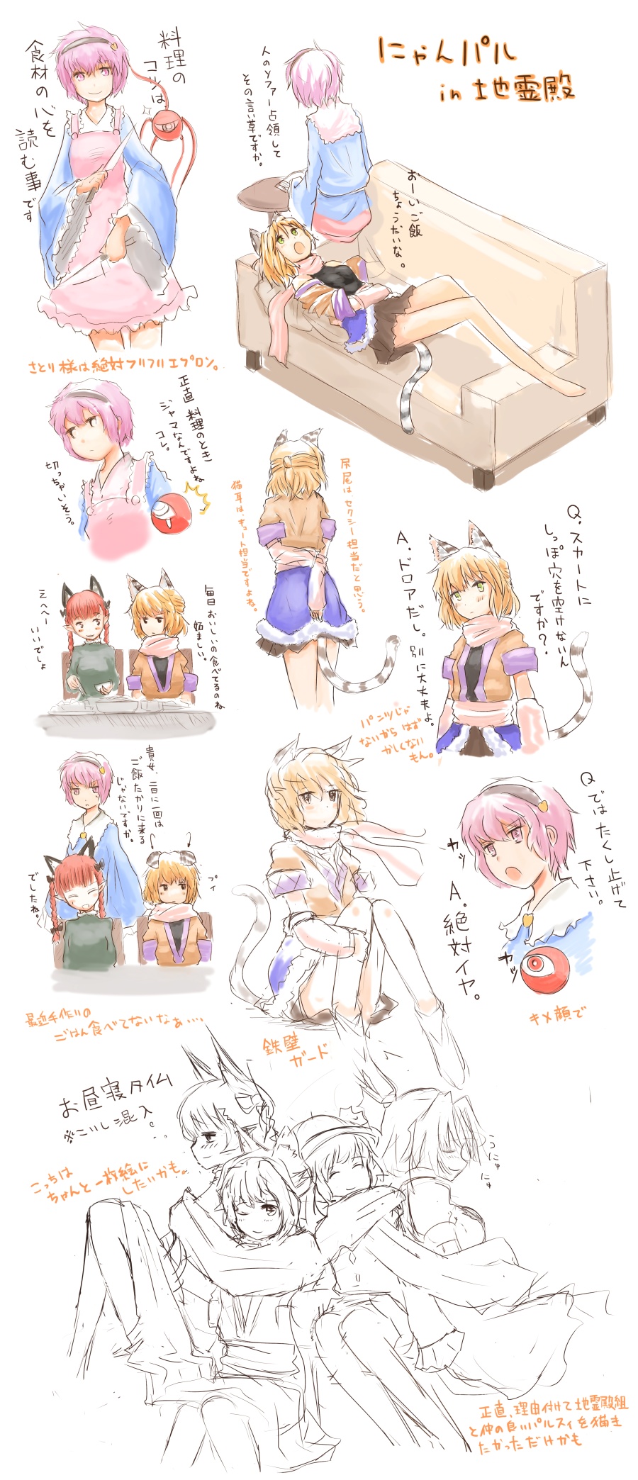 kokotetsu, kaenbyou rin, komeiji koishi, komeiji satori, mizuhashi parsee, touhou, bad id, bad pixiv id, highres, partially translated, translation request, 4girls, animal ears, apron, arm warmers, blonde hair, blush, bow, braid, cat ears, cat girl, cat tail, female focus, green eyes, hair ribbon, hat, long hair, multiple girls, partially colored, pointy ears, purple eyes, purple hair, red eyes, red hair, reference sheet, ribbon, scarf, short hair, skirt, tail, they're not panties, twin braids, twintails