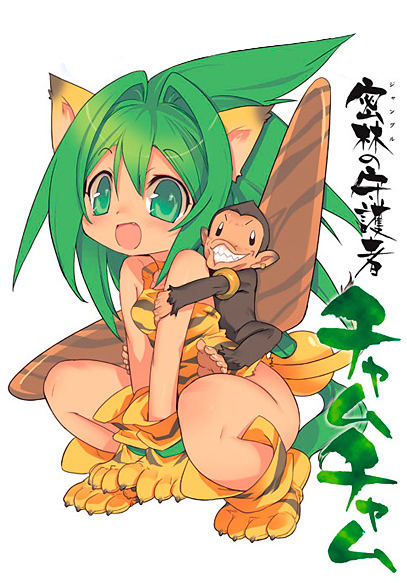 blade (galaxist), cham cham, paku paku, queen's blade, queen's gate, samurai spirits, snk, 1girl, animal ears, animal hands, animal print, bare shoulders, boomerang, cat ears, cat tail, gloves, green eyes, green hair, looking at viewer, monkey, paw gloves, paw shoes, shoes, simple background, squatting, tail, tiger ears, tiger paws, tiger print, weapon, white background