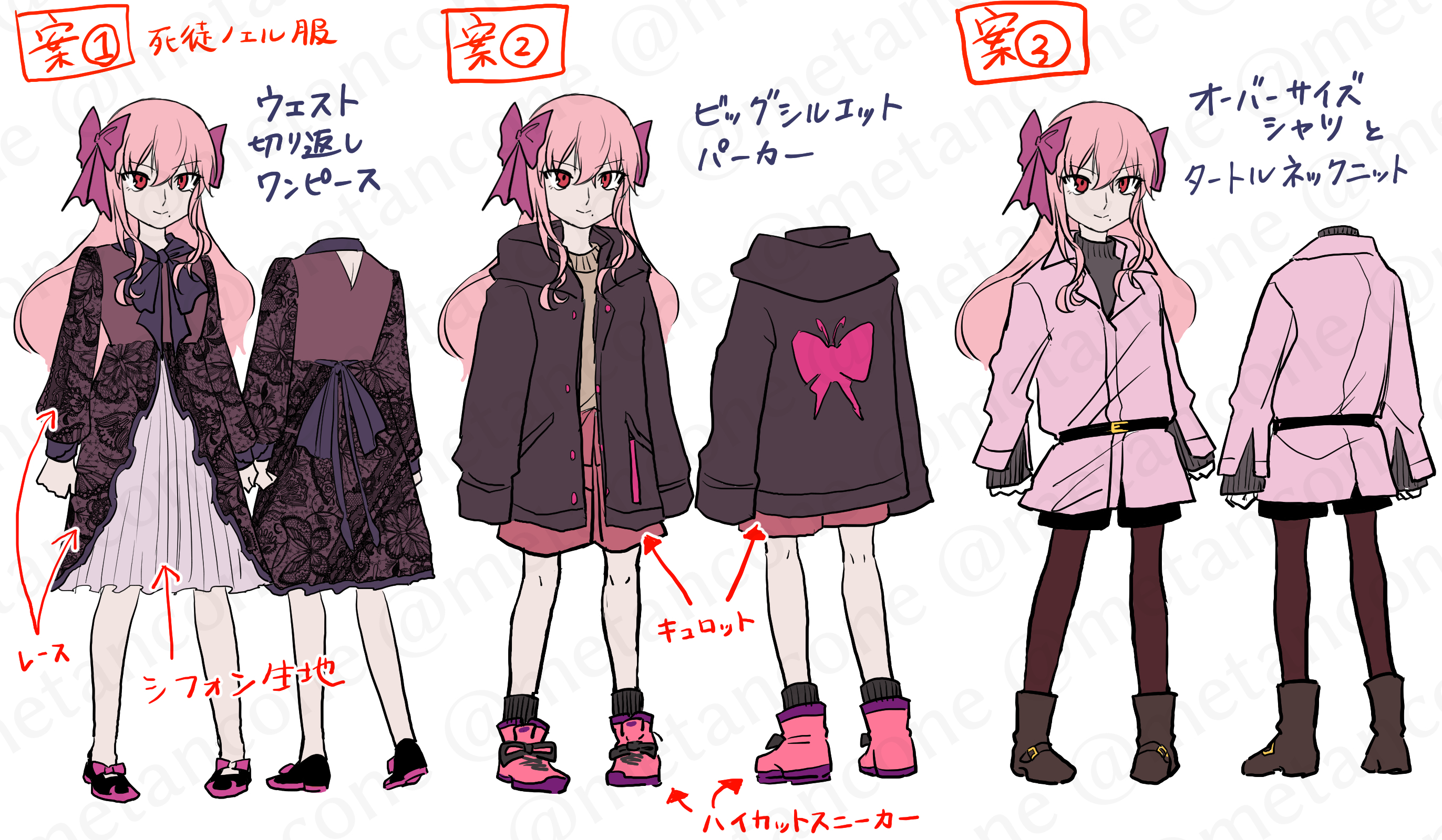 metarogu, dead apostle noel (tsukihime), noel (tsukihime), melty blood, melty blood: type lumina, tsukihime, tsukihime (remake), commentary request, highres, official art, 1girl, animal print, black bow, black hoodie, boots, bow, brown boots, butterfly print, casual, coat, dress, hood, hoodie, official alternate costume, pantyhose, pink bow, pink coat, pink shoes, red eyes, reference sheet, shoes, shorts, skirt, two side up, white skirt