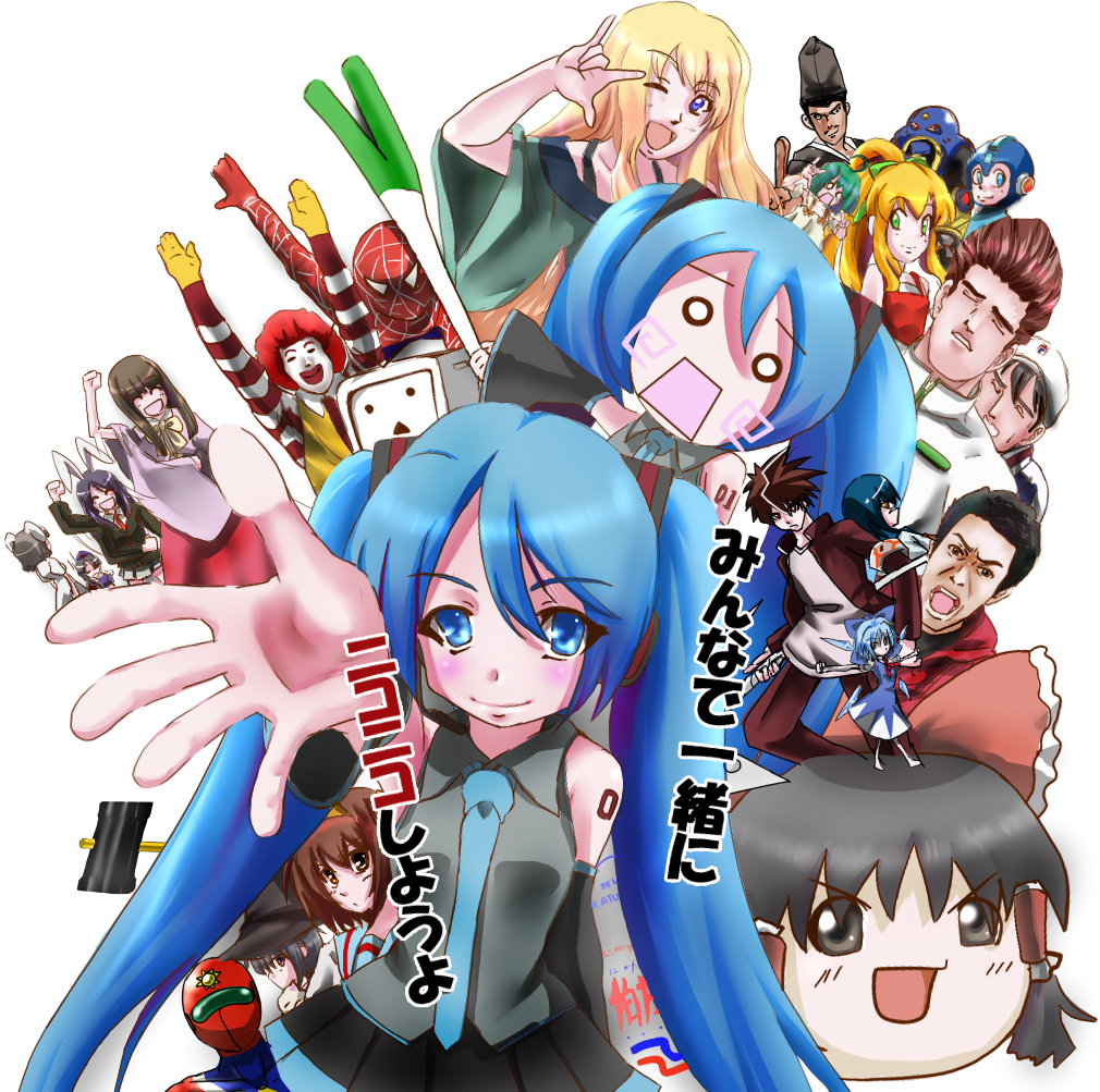 yamiyo hoshizora, air man, cirno, hachune miku, hakurei reimu, hatsune miku, houraisan kaguya, inaba tewi, matsuoka shuuzou, mega man (character), nagato yuki, reisen udongein inaba, roll (mega man), ronald mcdonald, sheryl nome, spider-man, sunred, suzumiya haruhi, yabeno hikomaro, yagokoro eirin, atlus, busou renkin, capcom, gouketsuji ichizoku, kuso miso technique, macross, macross frontier, marvel, mcdonald's, mega man (classic), mega man (series), mega man 2, niconico, real life, spider-man (series), suzumiya haruhi no yuuutsu, tentai senshi sunred, touhou, vocaloid, translation request, 00s, 6+boys, 6+girls, m/, chibi, crossover, hammer, mallet, multiple boys, multiple crossover, multiple girls, oppai oppai, tasukete eirin, yaranaika, yukkuri shiteitte ne