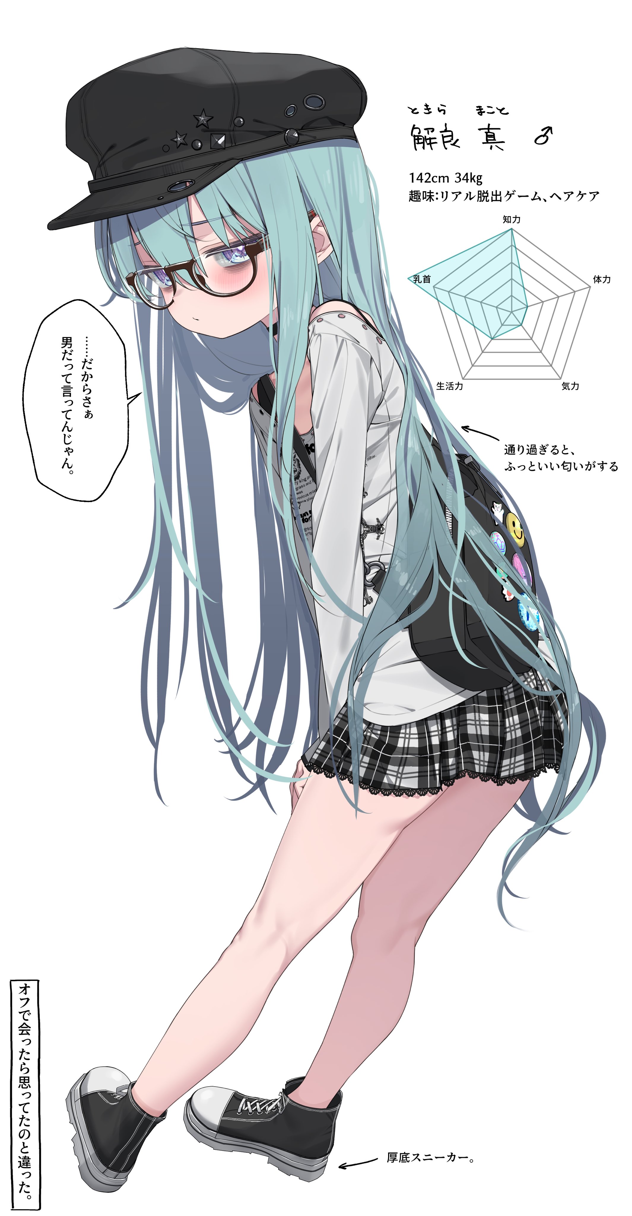 yoru uyo, original, absurdres, highres, translation request, 1boy, badge, bag, bags under eyes, black-framed eyewear, black hat, black shoes, blue hair, blush, choker, closed mouth, crossdressing, crossdressing (mtf), glasses, hair between eyes, hat, long hair, long sleeves, looking at viewer, male focus, miniskirt, shoes, simple background, skirt, solo, speech bubble, star (symbol), trap, very long hair, white background