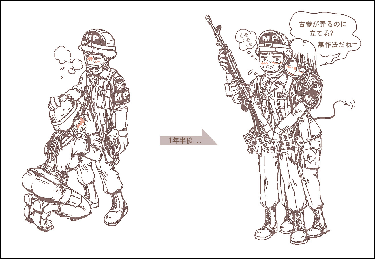 gogocherry, fatigues, korean, uniform, translation request, bird, blush, chick, cum, fellatio, female soldier, guard post, oral, penis, rape, sex, soldier, sweat, tears