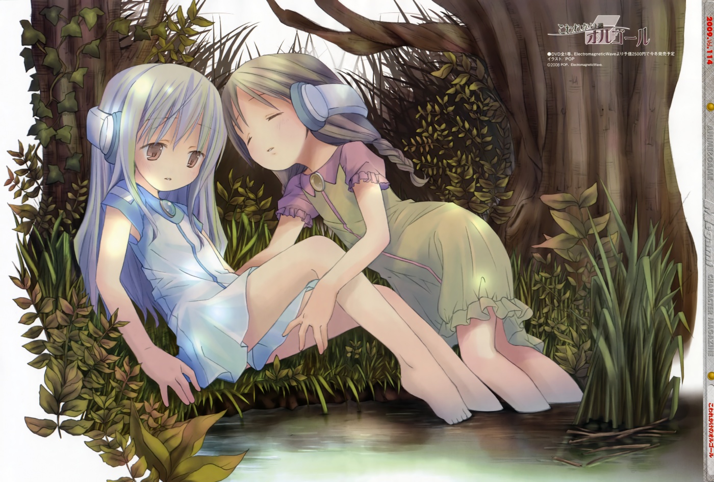 pop, flower (kowarekake), furawaa, kowarekake no orgel, megami magazine, 00s, 2girls, barefoot, blue hair, brown hair, dress, feet, grass, headphones, multiple girls, nature, sitting, soaking feet, toes, tree, water