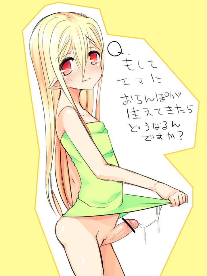 Rule34 – If it exists, there is porn of it / nemu (nora) / 547337