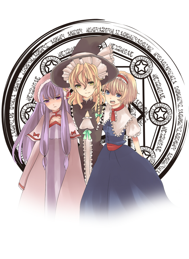 haihai, alice margatroid, kirisame marisa, patchouli knowledge, touhou, bad id, bad pixiv id, 3girls, artistic error, female focus, magic circle, multiple girls