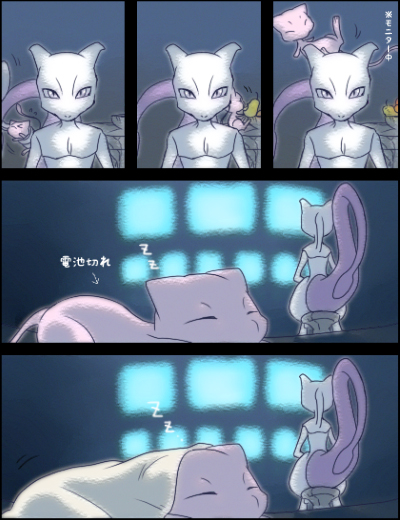akezu, mew (pokemon), mewtwo, nintendo, pokemon, translated, 4koma, blanket, closed eyes, comic, eating, food, fruit, gen 1 pokemon, legendary pokemon, monitor, mythical pokemon, no humans, pear, pokemon (creature), purple eyes, sitting, sleeping, tail, under covers, yawning, zzz