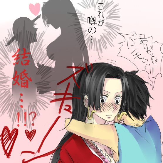 kyu*, boa hancock, monkey d. luffy, one piece, bad id, bad pixiv id, translated, 1boy, 1girl, amazon lily, black hair, blush, earrings, heart, hetero, hug, jewelry, long hair, surprised