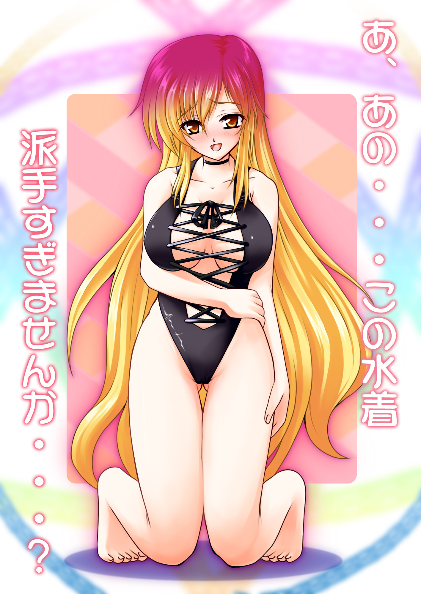 aoi sakuya, hijiri byakuren, touhou, highres, translation request, 1girl, barefoot, blush, breasts, choker, female focus, full body, gradient hair, long hair, multicolored hair, one-piece swimsuit, solo, swimsuit, yellow eyes
