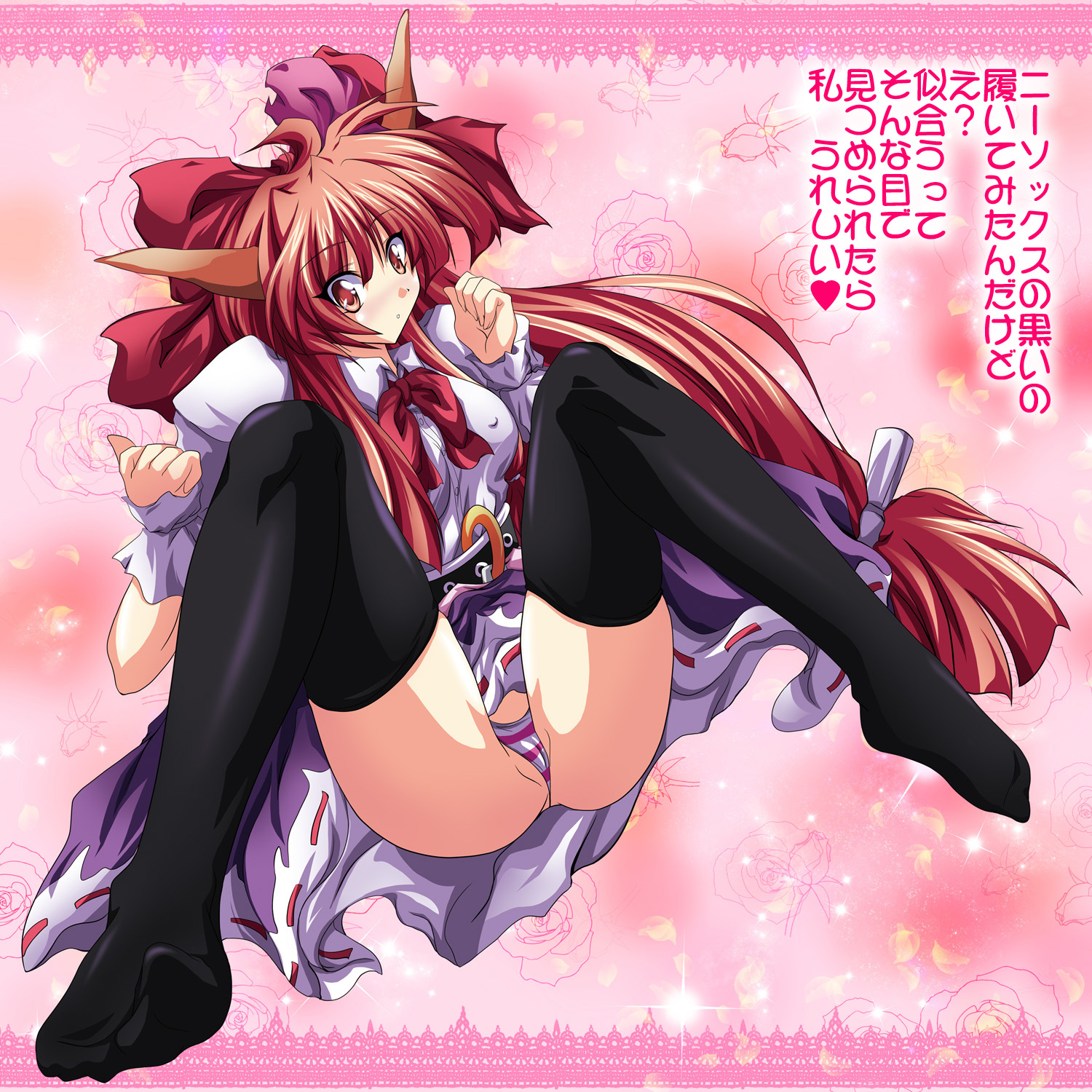 dokugiri, ibuki suika, touhou, bad id, bad pixiv id, highres, translated, 1girl, aged up, black thighhighs, bow, breasts, brown eyes, brown hair, covered erect nipples, feet, female focus, full body, hair bow, horns, long hair, medium breasts, orange hair, panties, pantyshot, solo, spread legs, striped clothes, striped panties, thighhighs, underwear