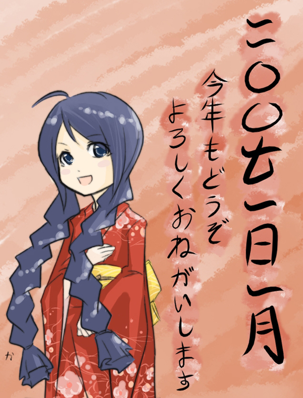 eu03, original, translated, 1girl, ahoge, black eyes, black hair, blush stickers, braid, female focus, hair over shoulder, japanese clothes, kimono, kotoyoro, long hair, new year, smile, solo, twin braids, very long hair