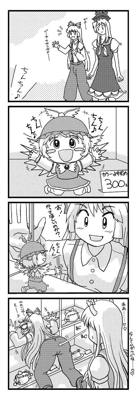 kamexmusi, ex-keine, fujiwara no mokou, hakurei reimu, kamishirasawa keine, kimeemaru, mystia lorelei, pyonta, shameimaru aya, touhou, highres, translation request, 4koma, all fours, ass, caved (touhou), comic, female focus, figure, greyscale, happy, hat, monochrome, no nose, sweatdrop, window, yukkuri shiteitte ne, yuri